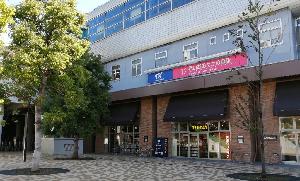 txおおたかの森駅西口