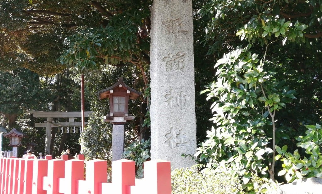 駒木諏訪神社