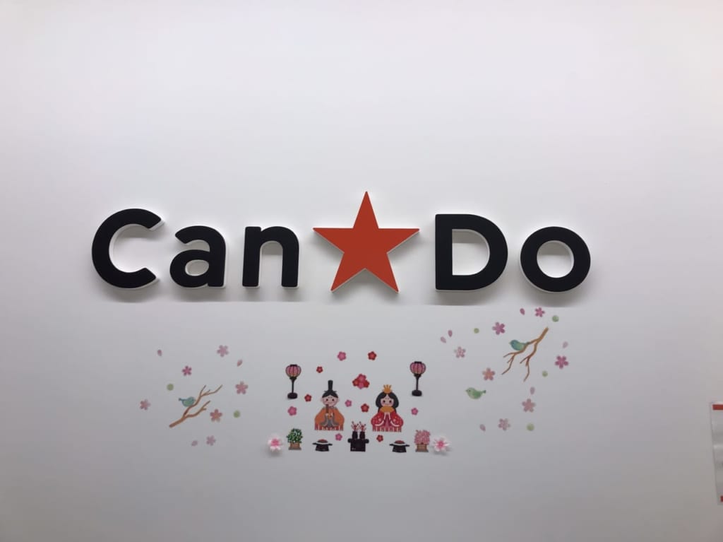 CanDoの代替えマスクの作り方