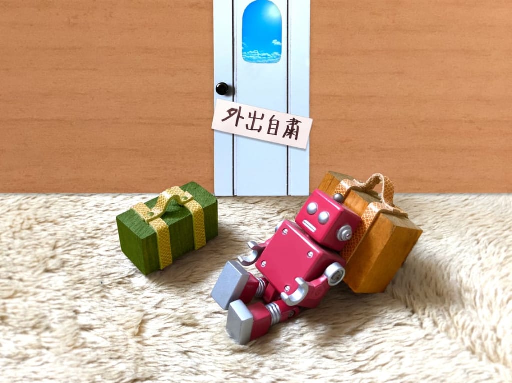 外出自粛要請「stay Home」