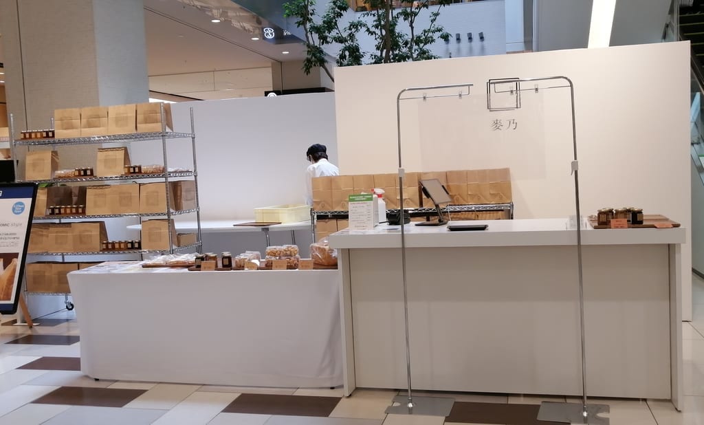 流山おおたかの森SCに出店中の「麥乃」は7月31日まで！7月1日～食品館イトーヨーカドー前に移転しています。