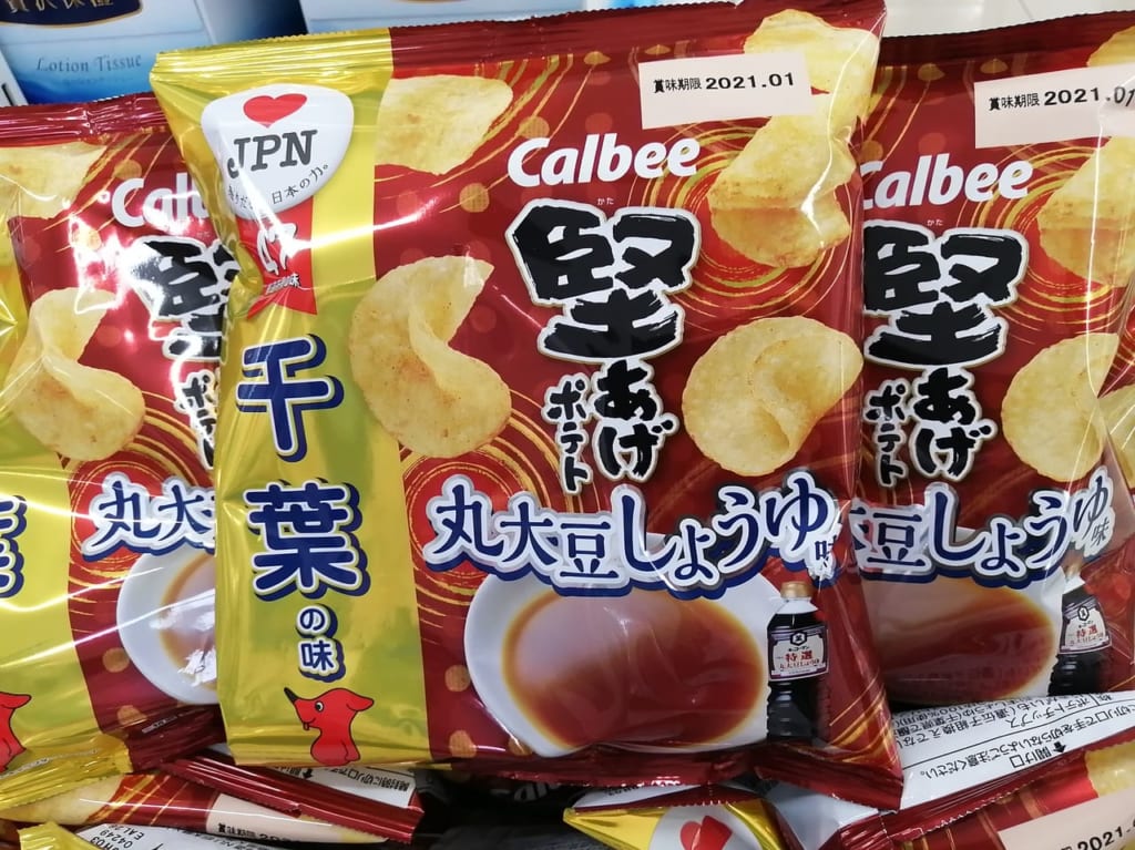 キッコーマンの《丸大豆しょうゆ》を使用した「堅あげポテト 丸大豆しょうゆ味」が期間＆数量限定で登場！