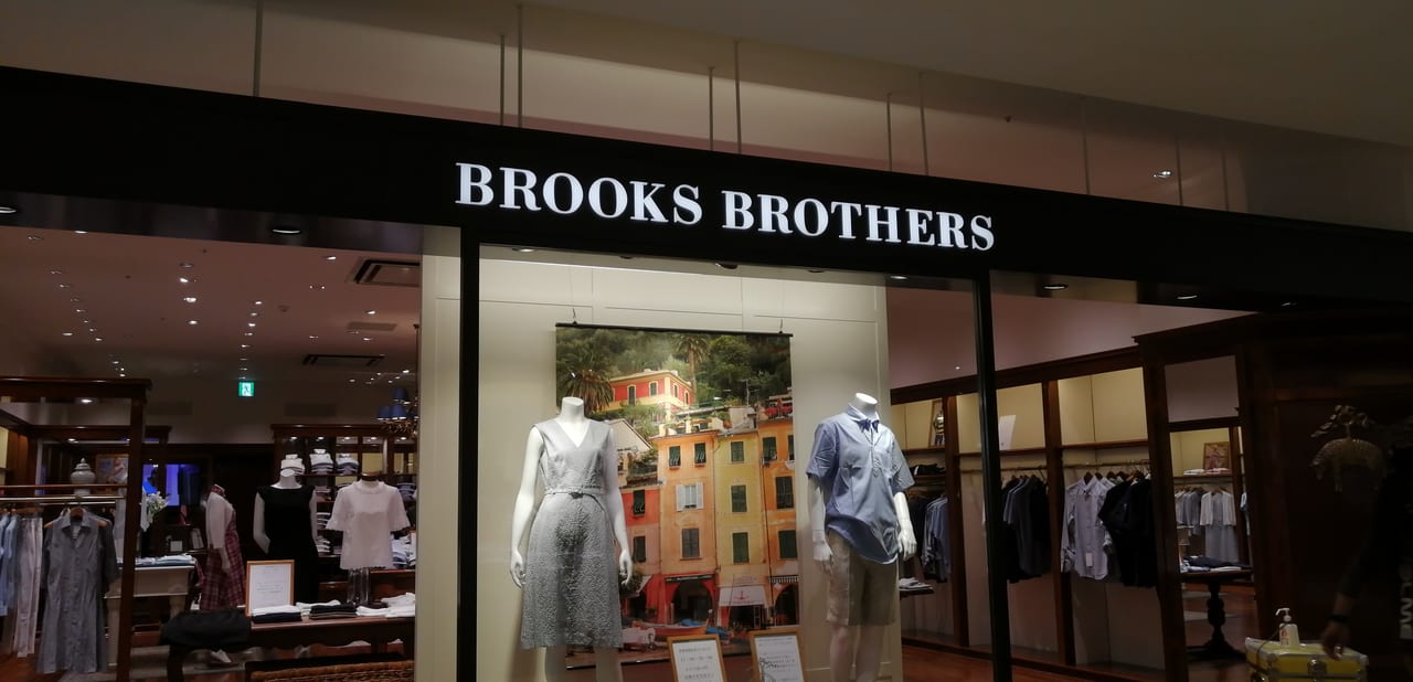 流山おおたかの森SC2階のアパレルブランド「Brooks Brothers 流山おおたかの森」が8月2日で閉店するようです。
