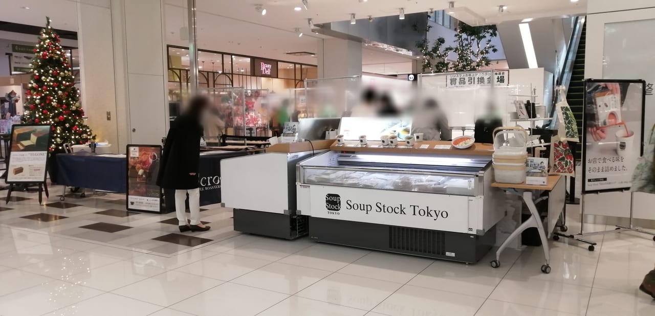 「Soup Stock Tokyo」と「Scrop生食パン ”YUGONE"」が流山おおたかの森S･C1階催事場にて期間限定出店中！