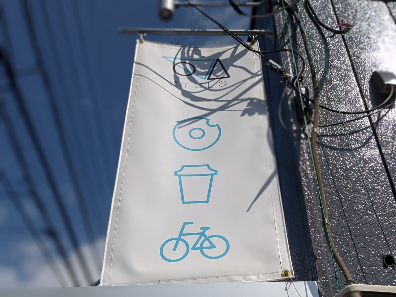 自転車カフェ×卵･乳製品不使用のドーナツ屋さん｢CYCLO｣が4月27日､初石にオープンします♪甘い系からお食事系まで幅広いラインナップ！