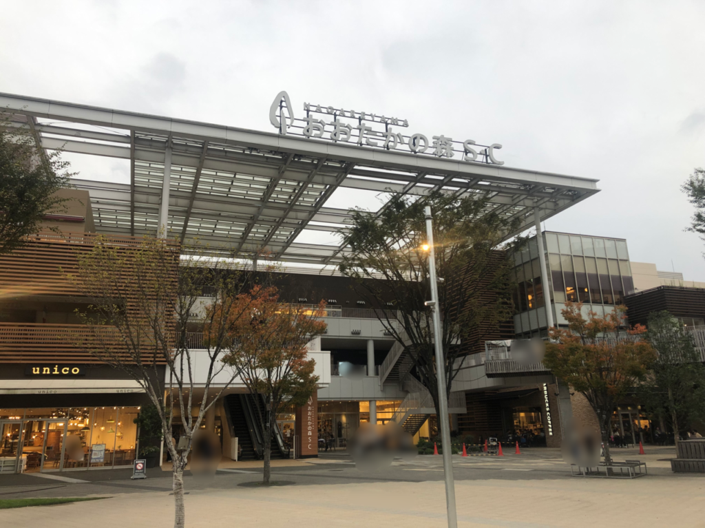【流山市】流山おおたかの森駅南口都市広場で行われるイルミネーションの詳細がわかりました！ 流山市・野田市