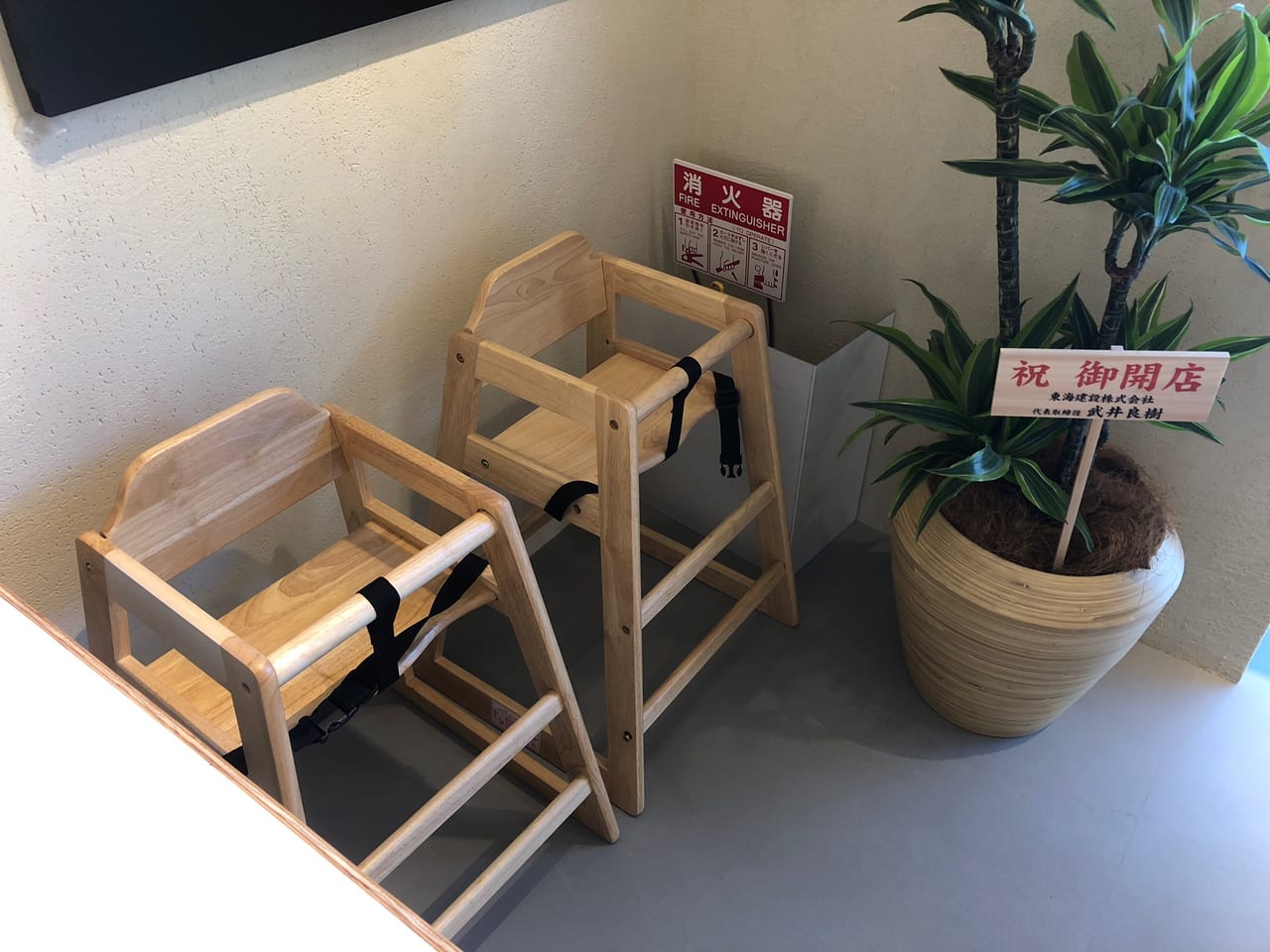 カフェOKKO_子供椅子