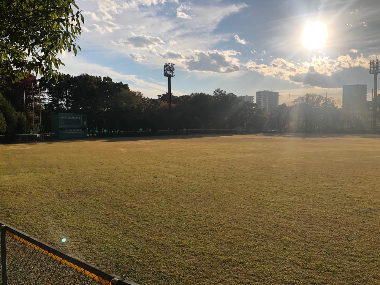 流山市総合運動公園