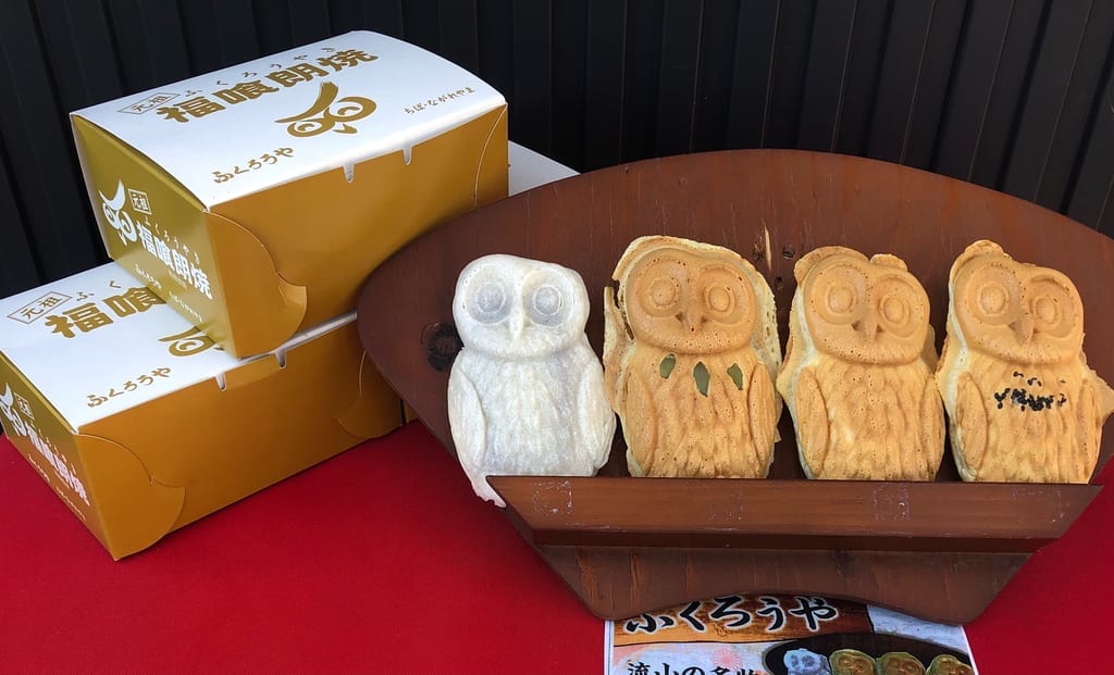 ふくろうや9