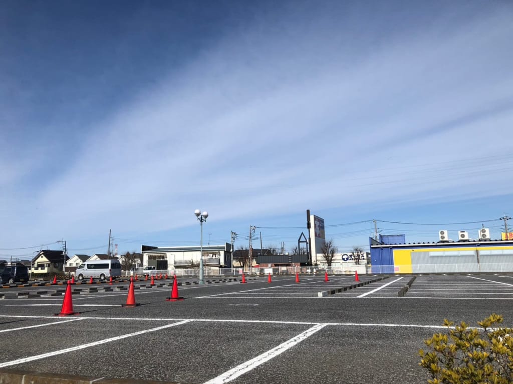 のだ温泉ほのか