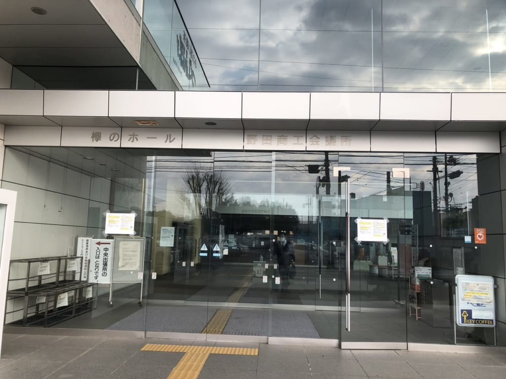 野田市立興風図書館