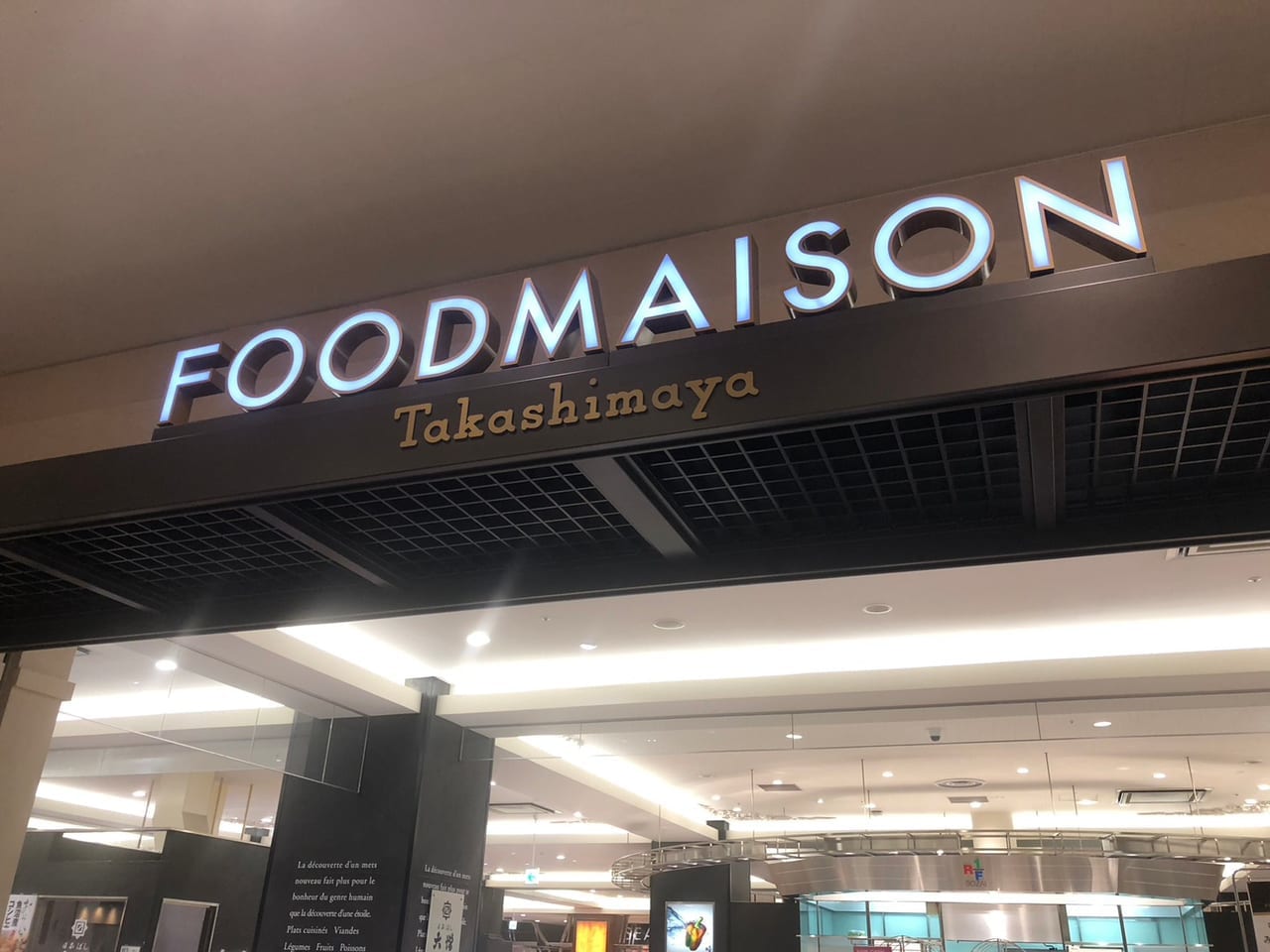 foodmaison