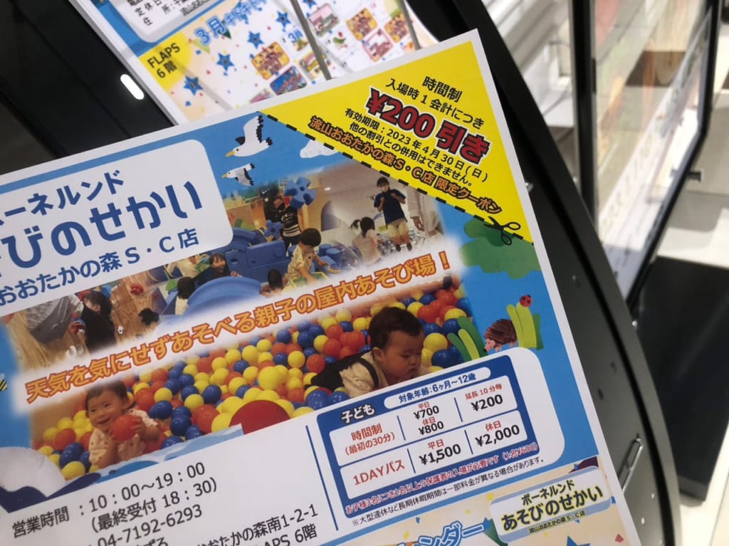 キドキド