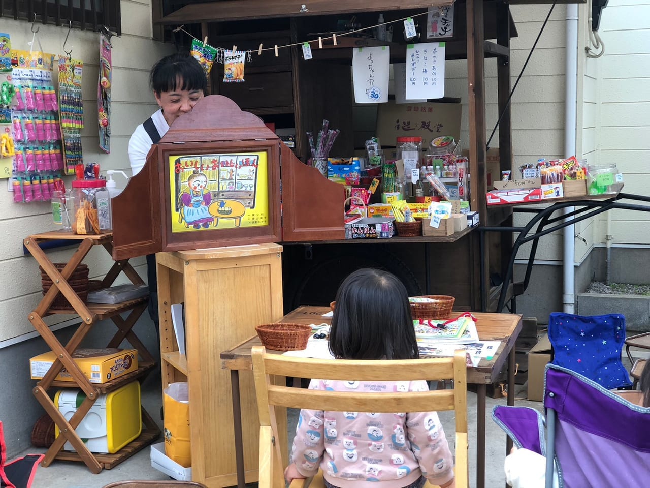 駄菓子屋チッチ