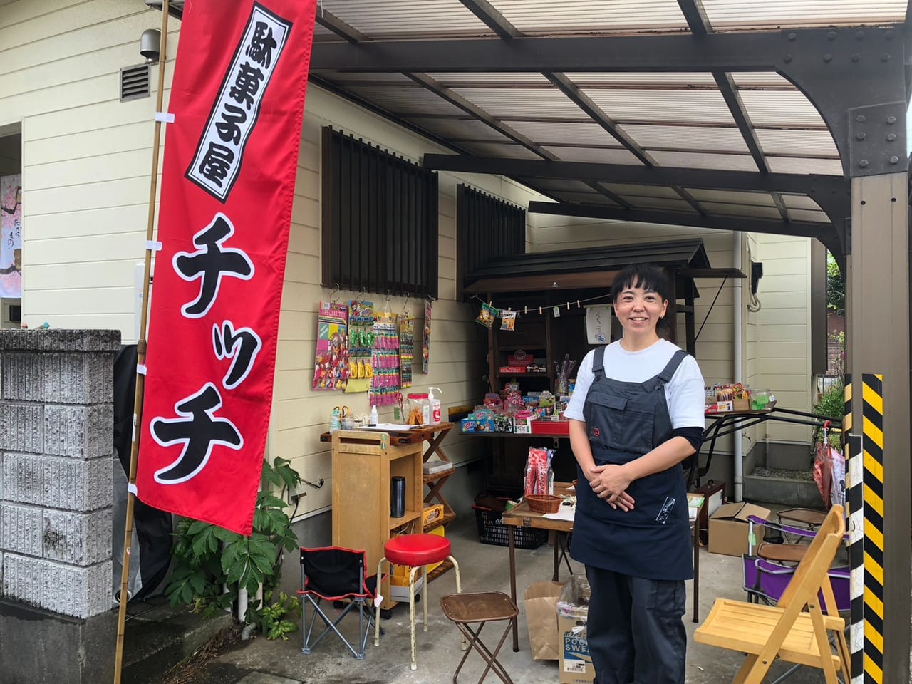 駄菓子屋チッチ