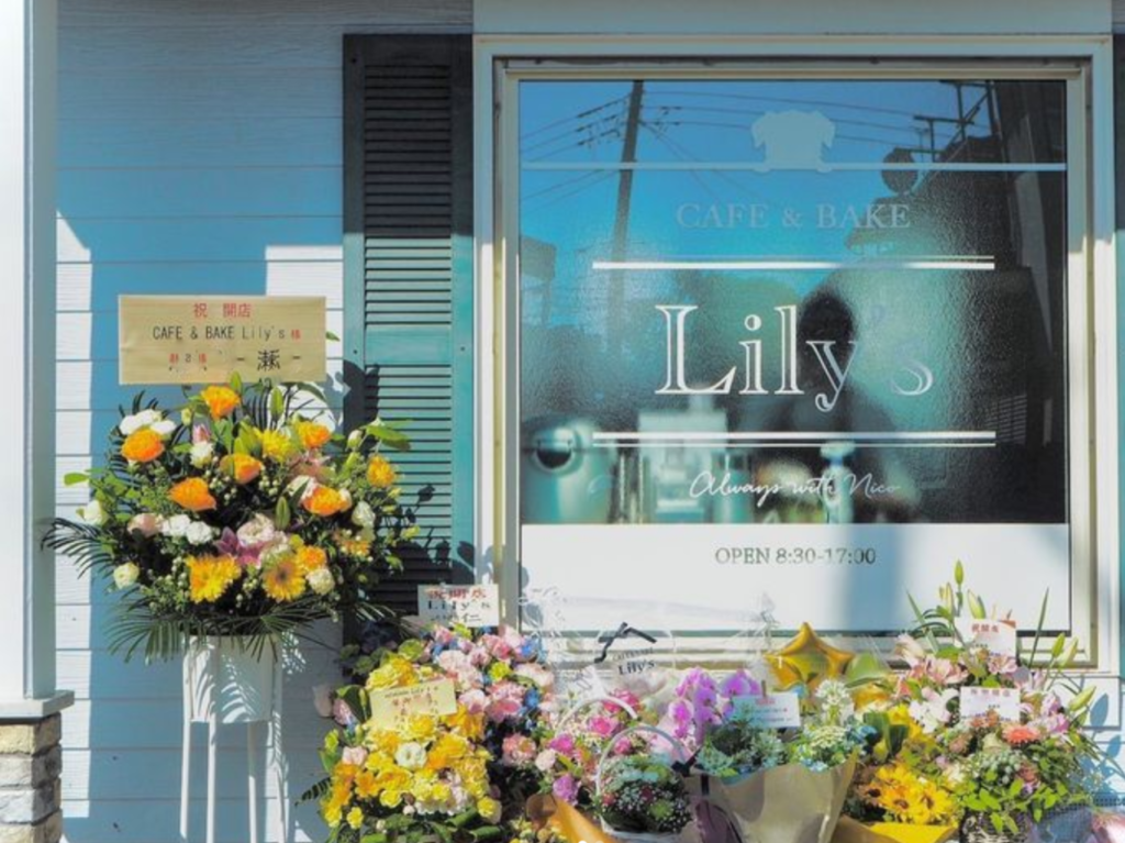 liliscafe