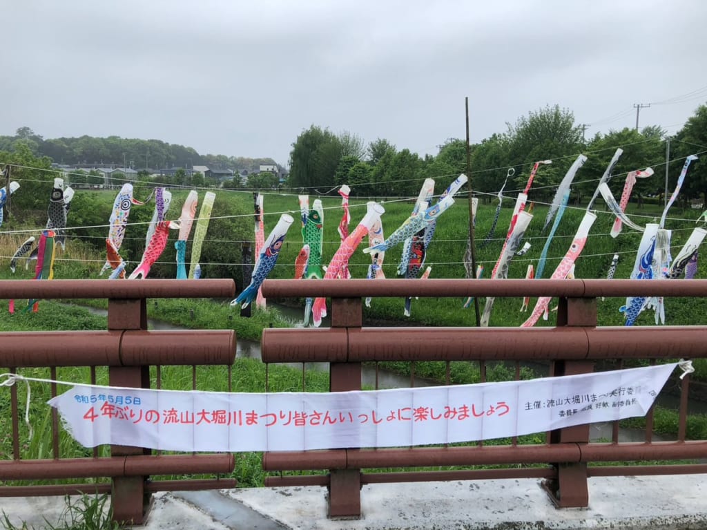大堀川公園