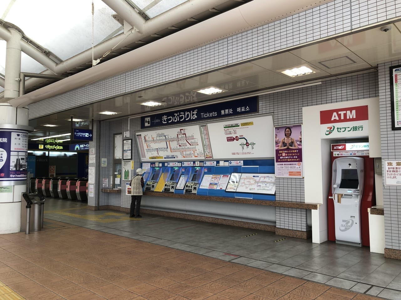 流山おおたかの森駅