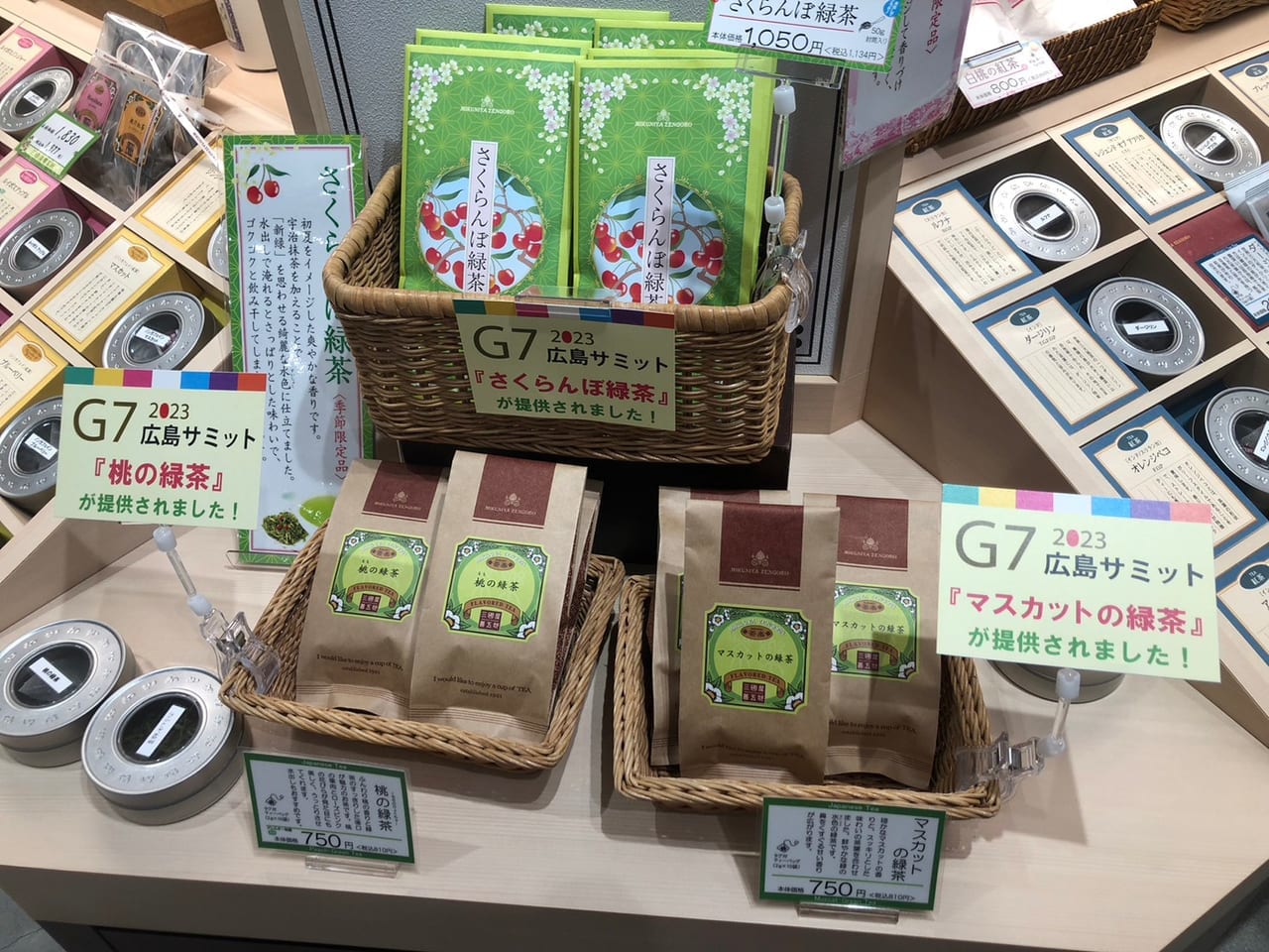 三國屋善五郎