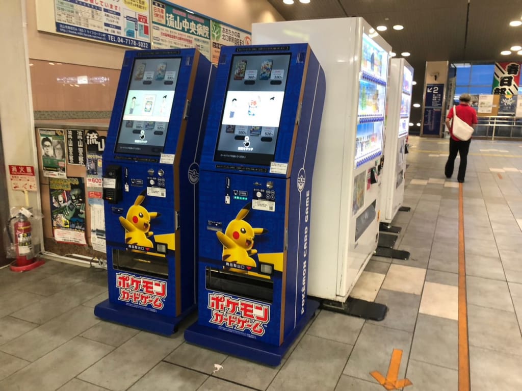 ポケモンカードスタンド