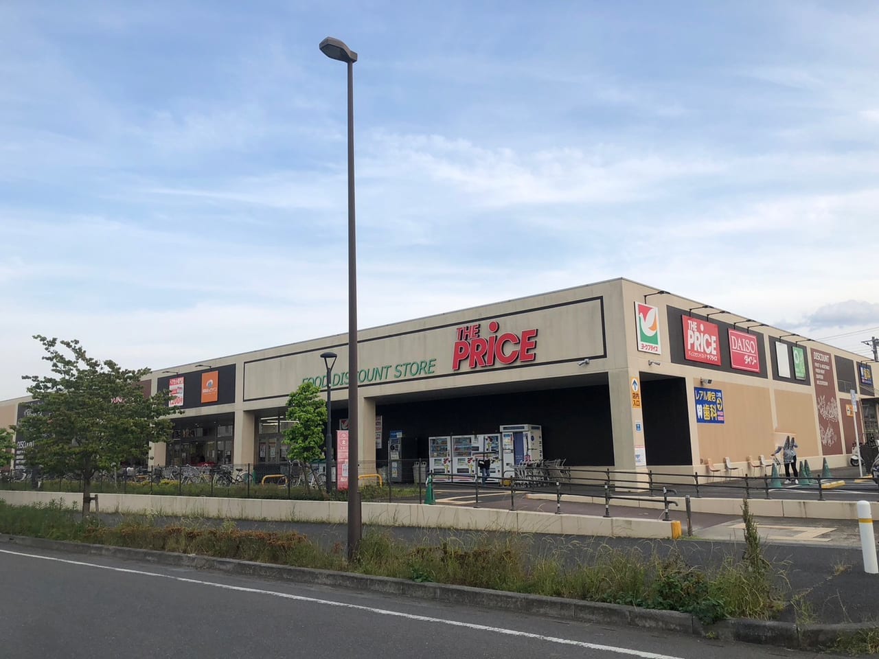 ヨークプライス野田店