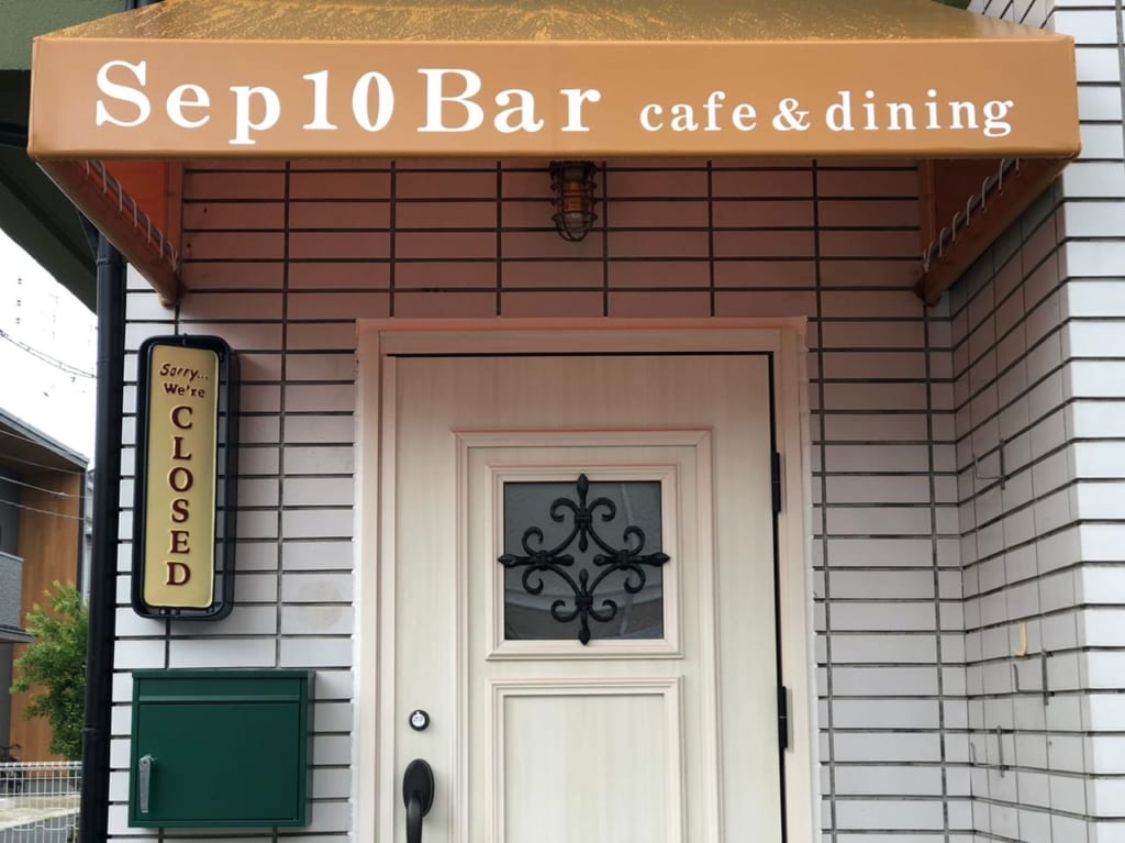 Sep10Bar
