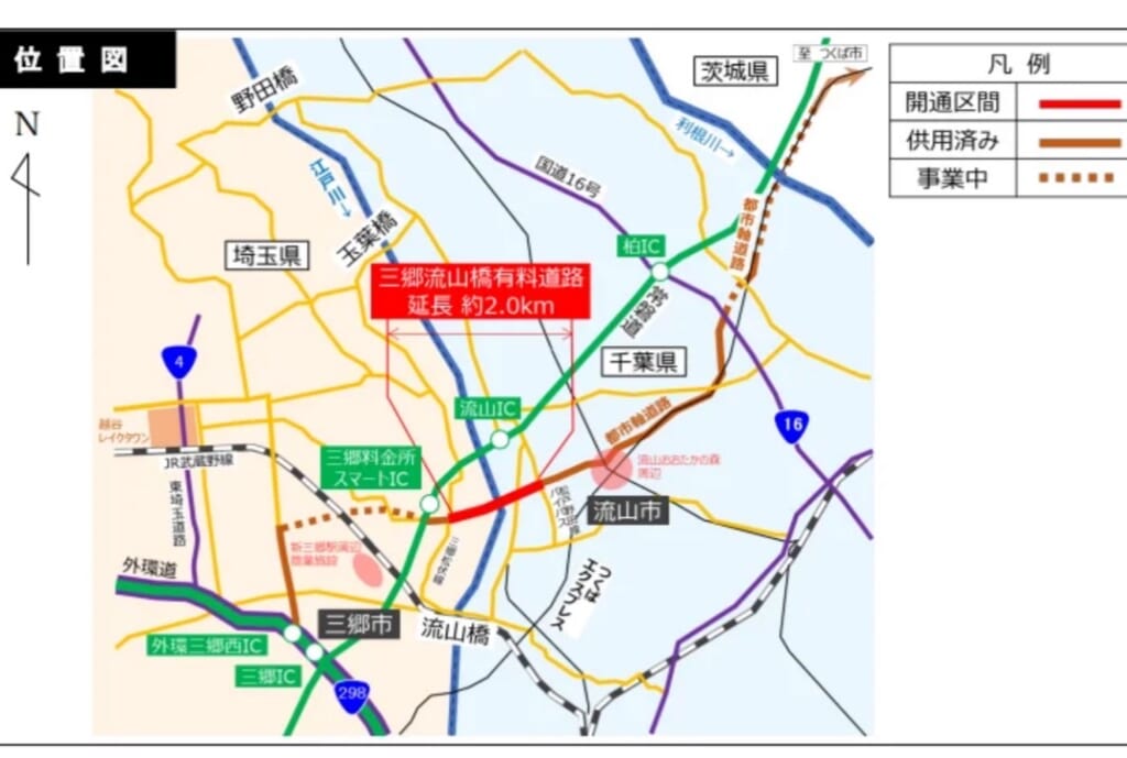 三郷流山橋有料道路