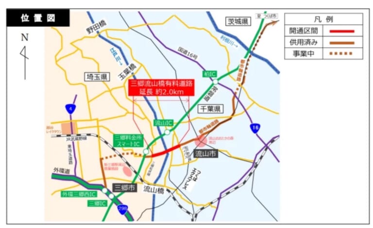 三郷流山橋有料道路