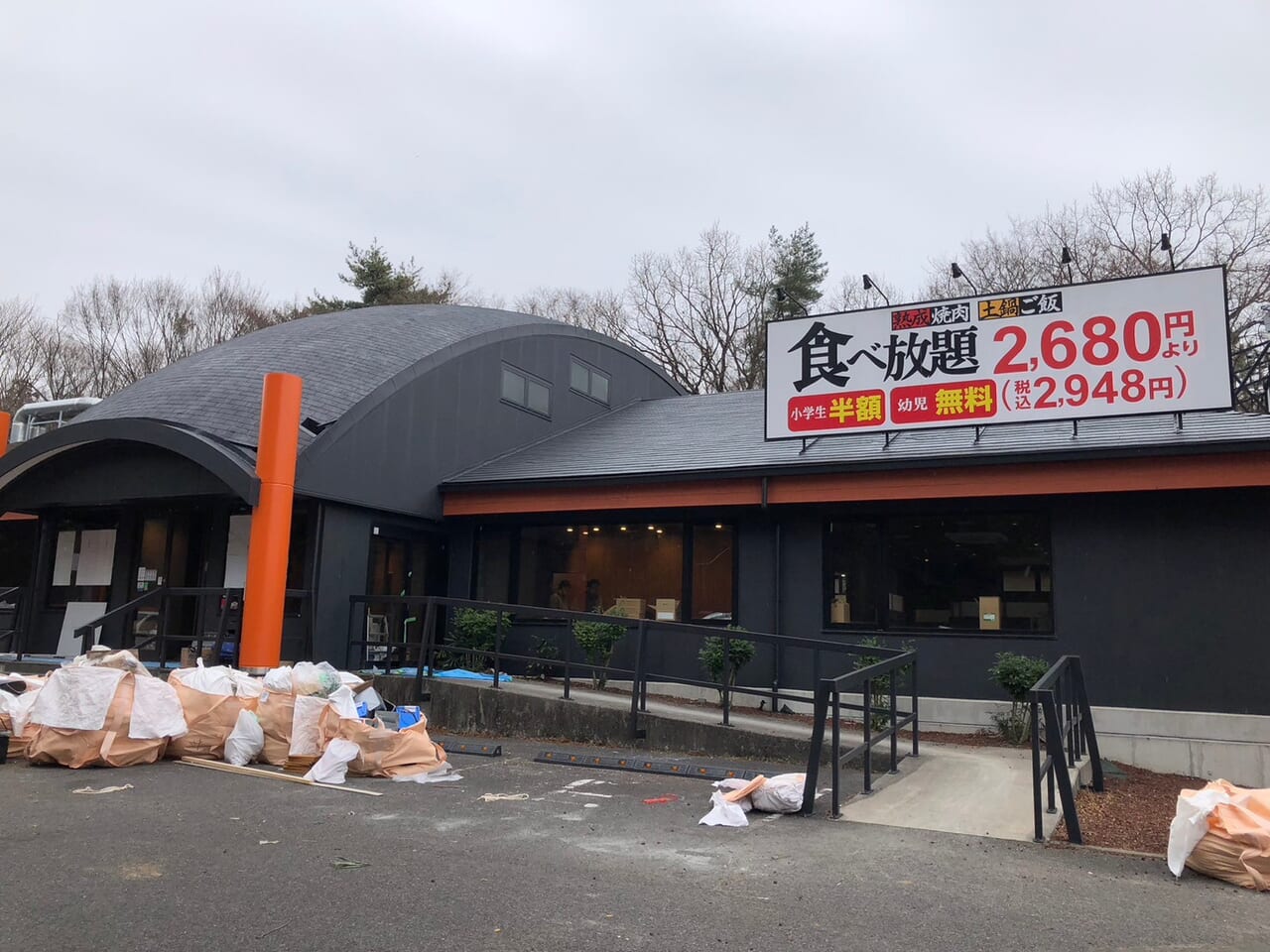 熟成焼肉いちばん 野田横内店