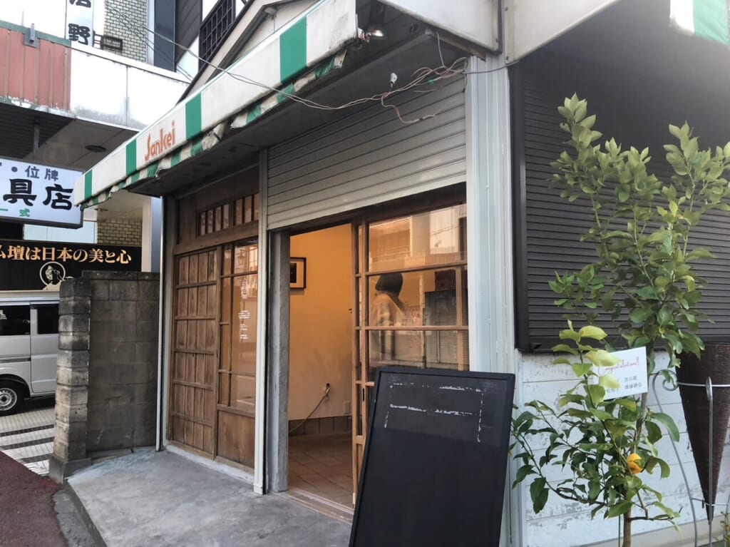 サンズサンドイッチ