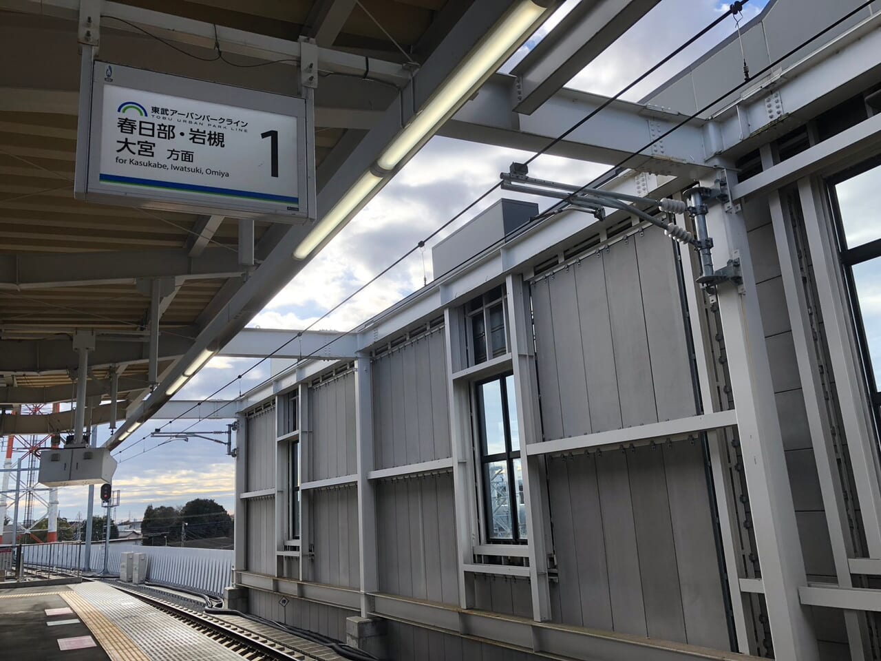 野田市駅