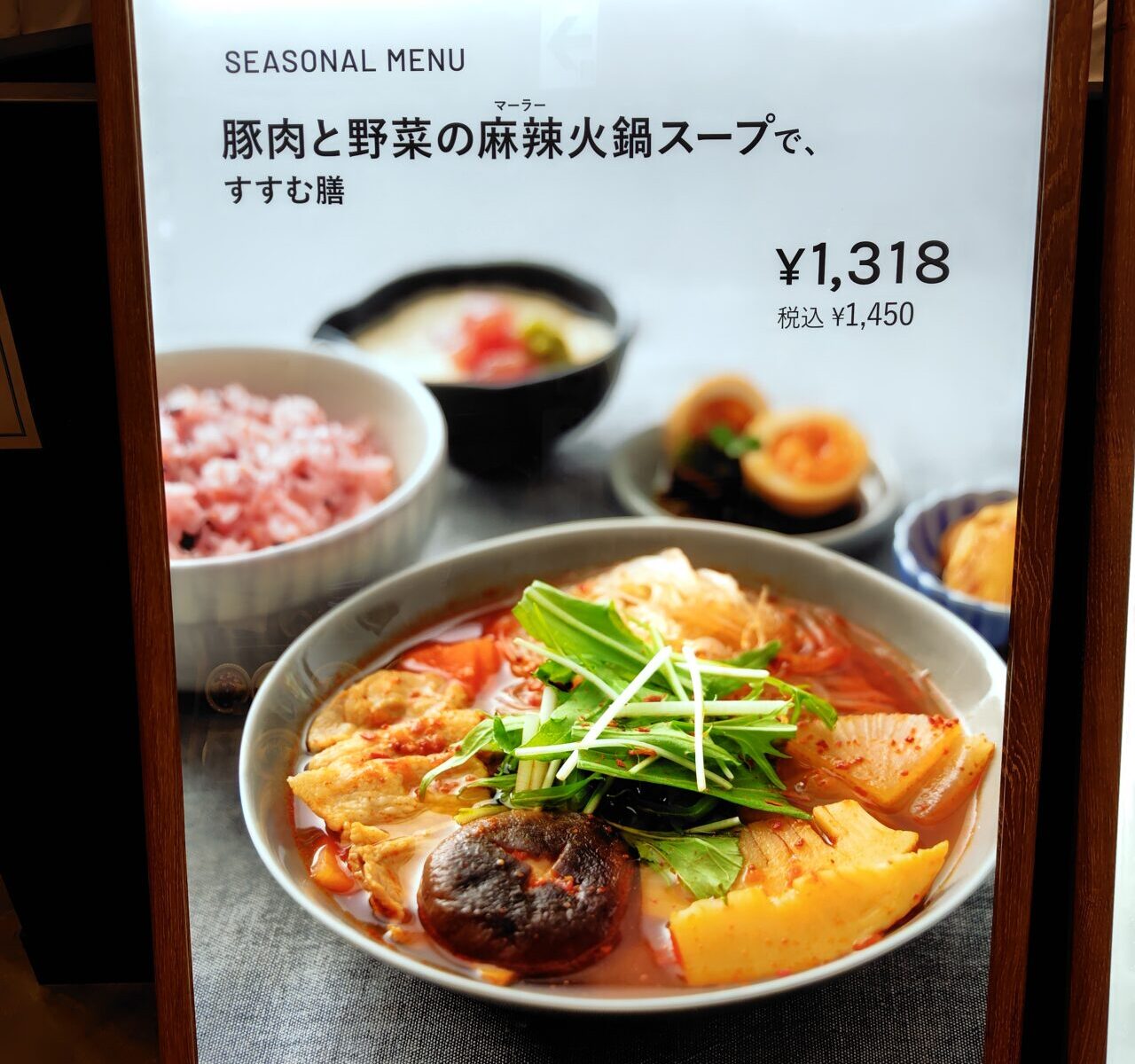 2025年流山おおたかの森