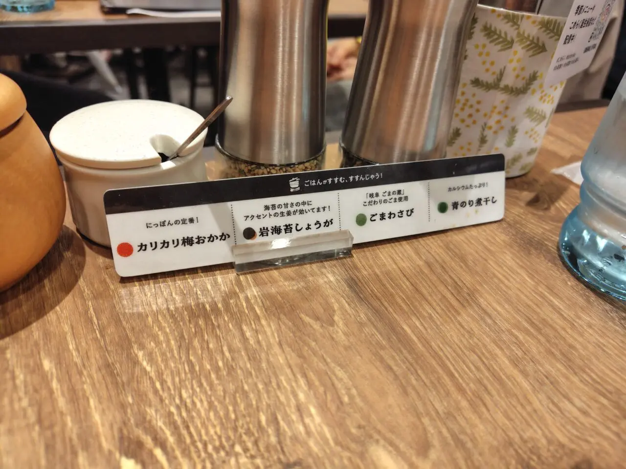 2025年流山おおたかの森