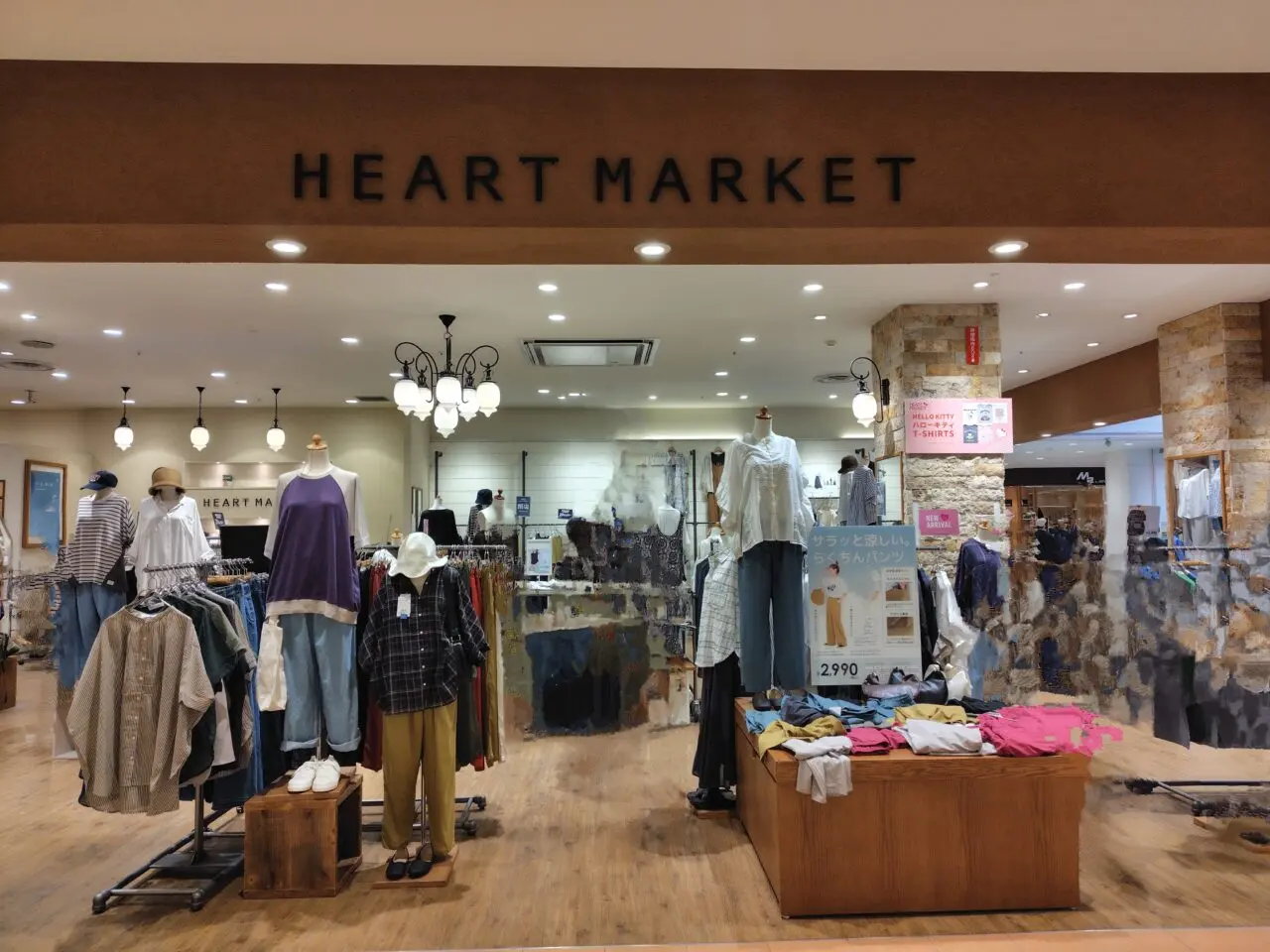 2025年HEART MARKET