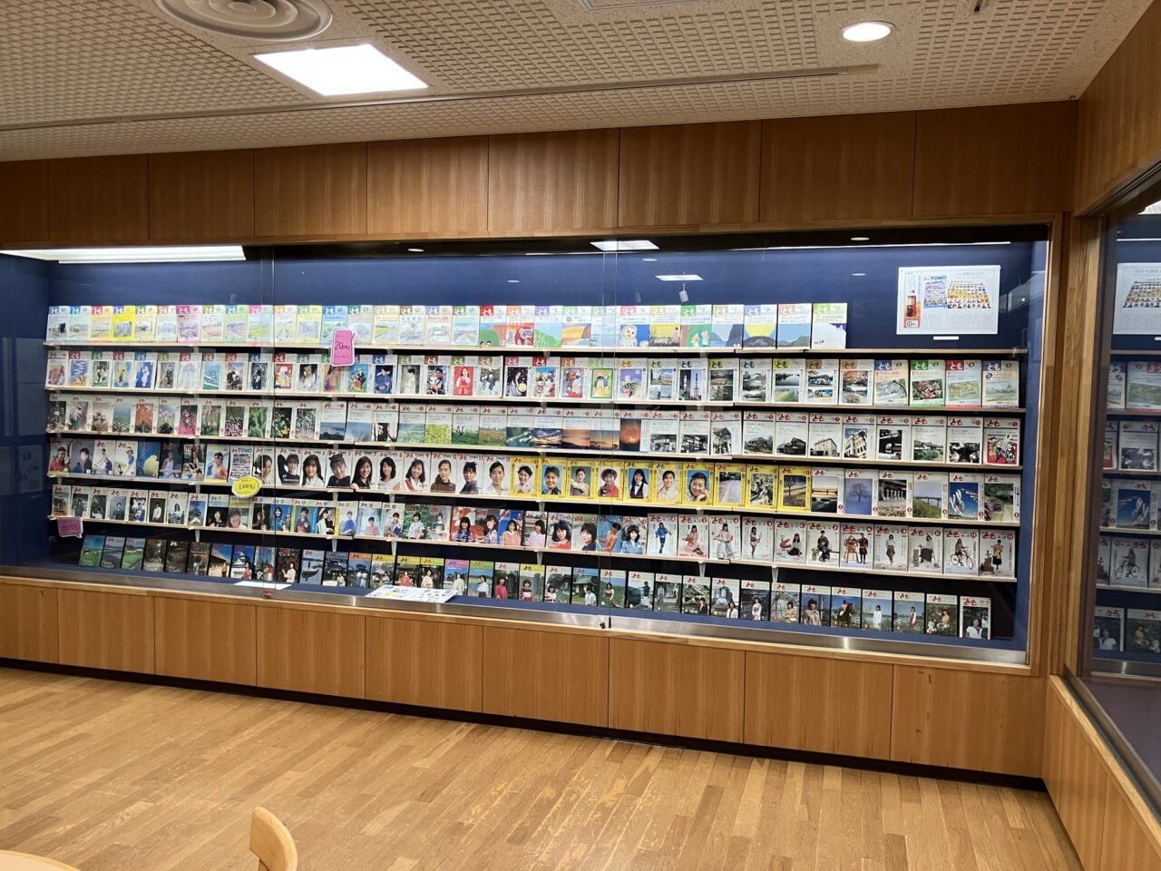 2025年流山生涯学習センターとも展