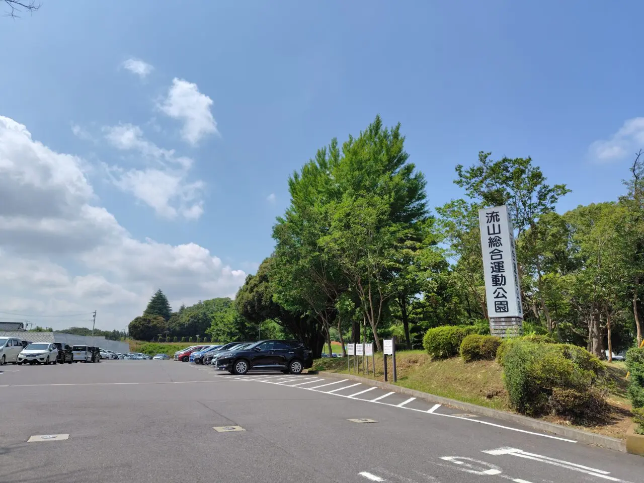 2025年流山市民まつり