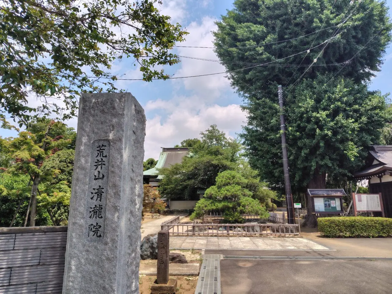2025年清瀧院祭