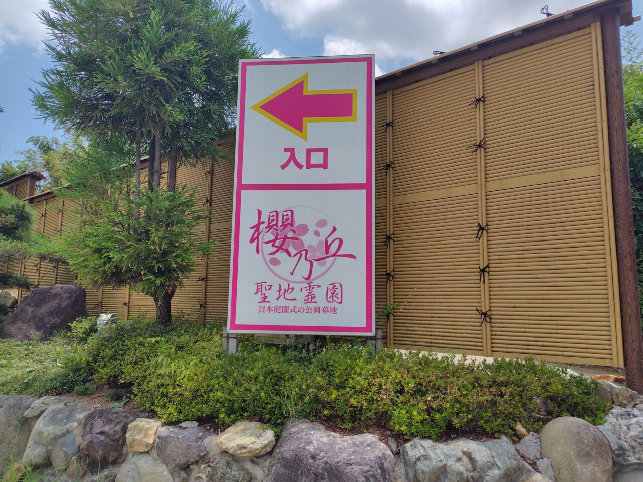 2025年清瀧院祭