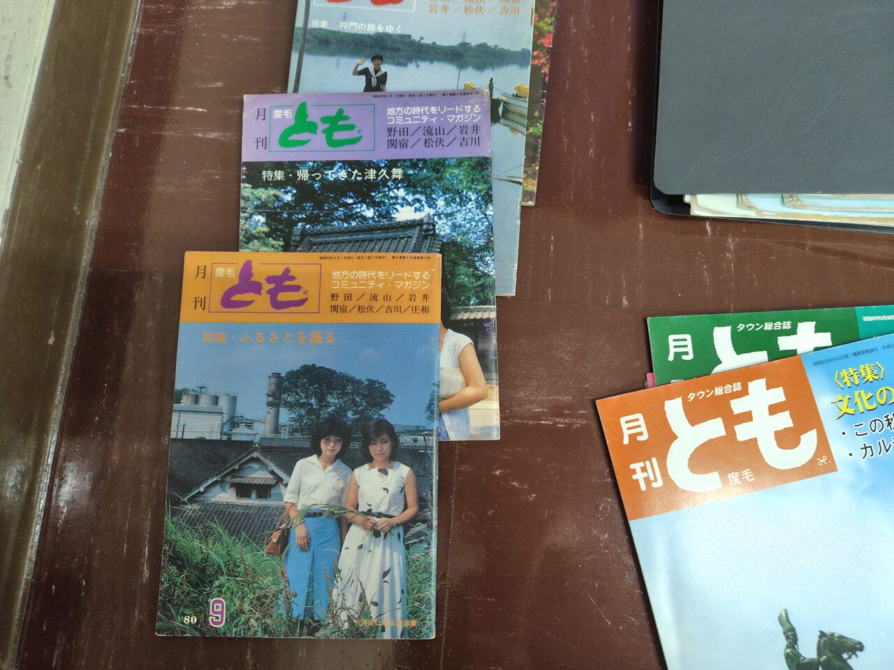 2025年流山生涯学習センターとも展
