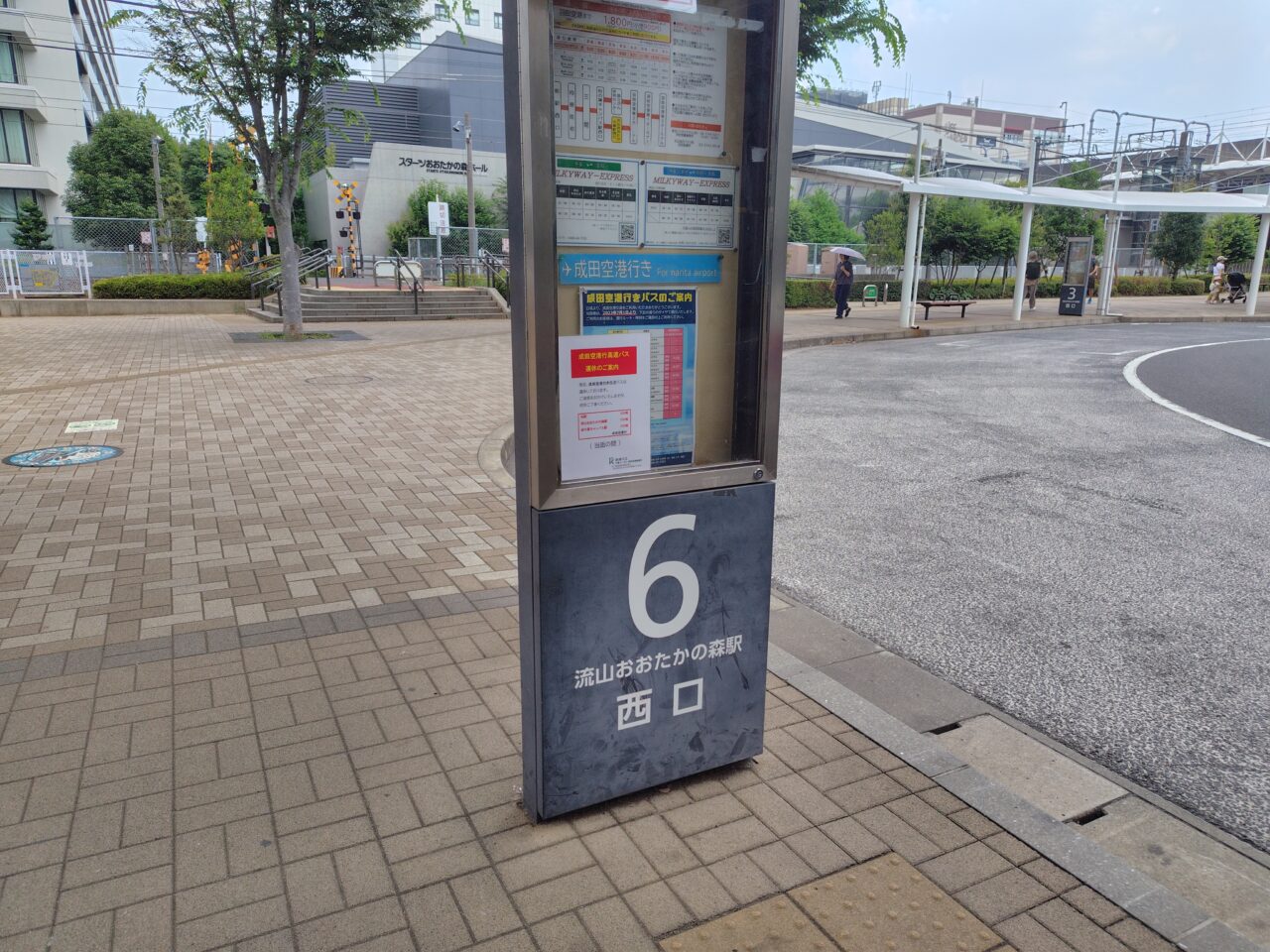 2025年羽田空港バス