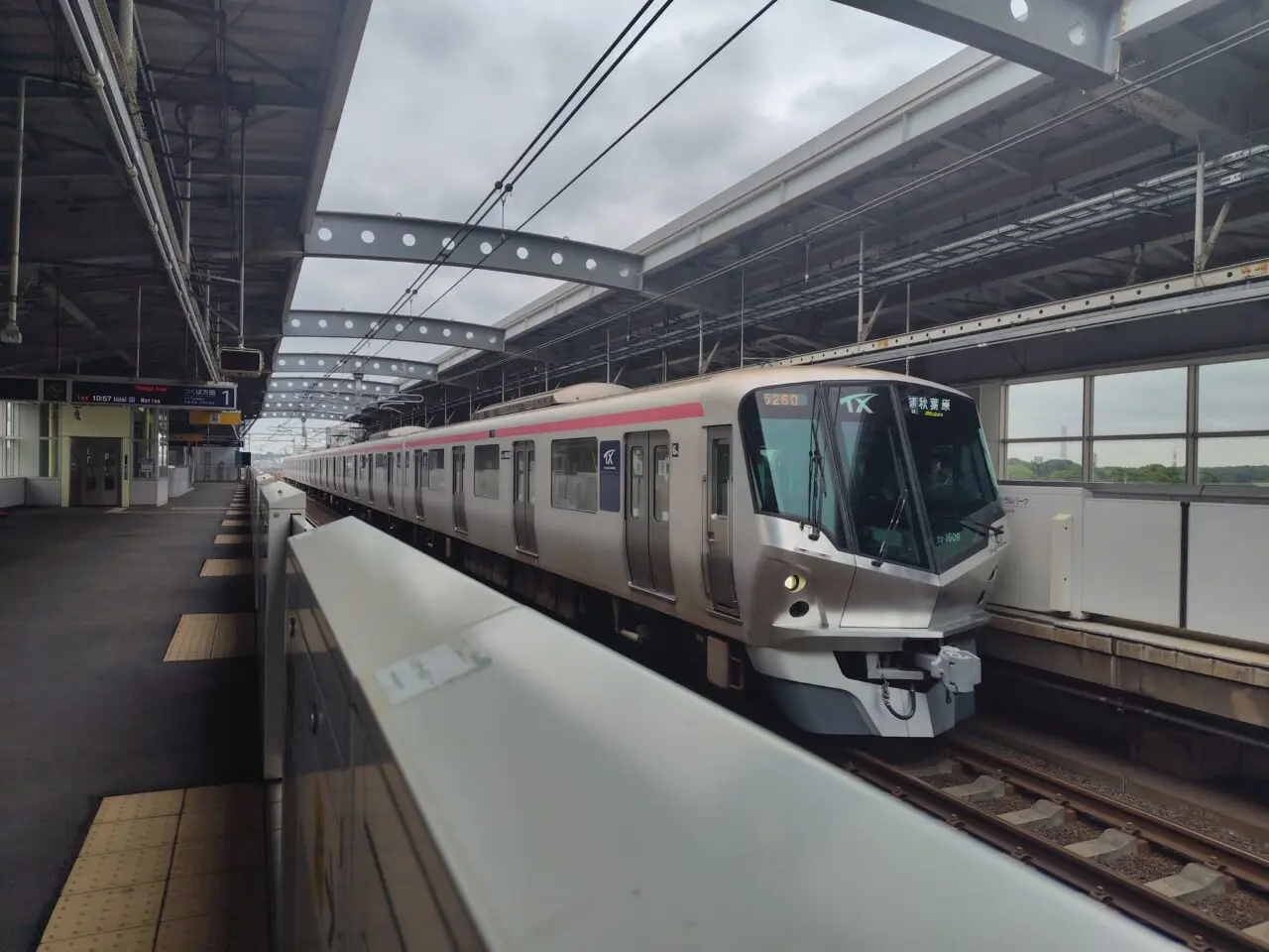 2025年TX1日乗り放題きっぷ