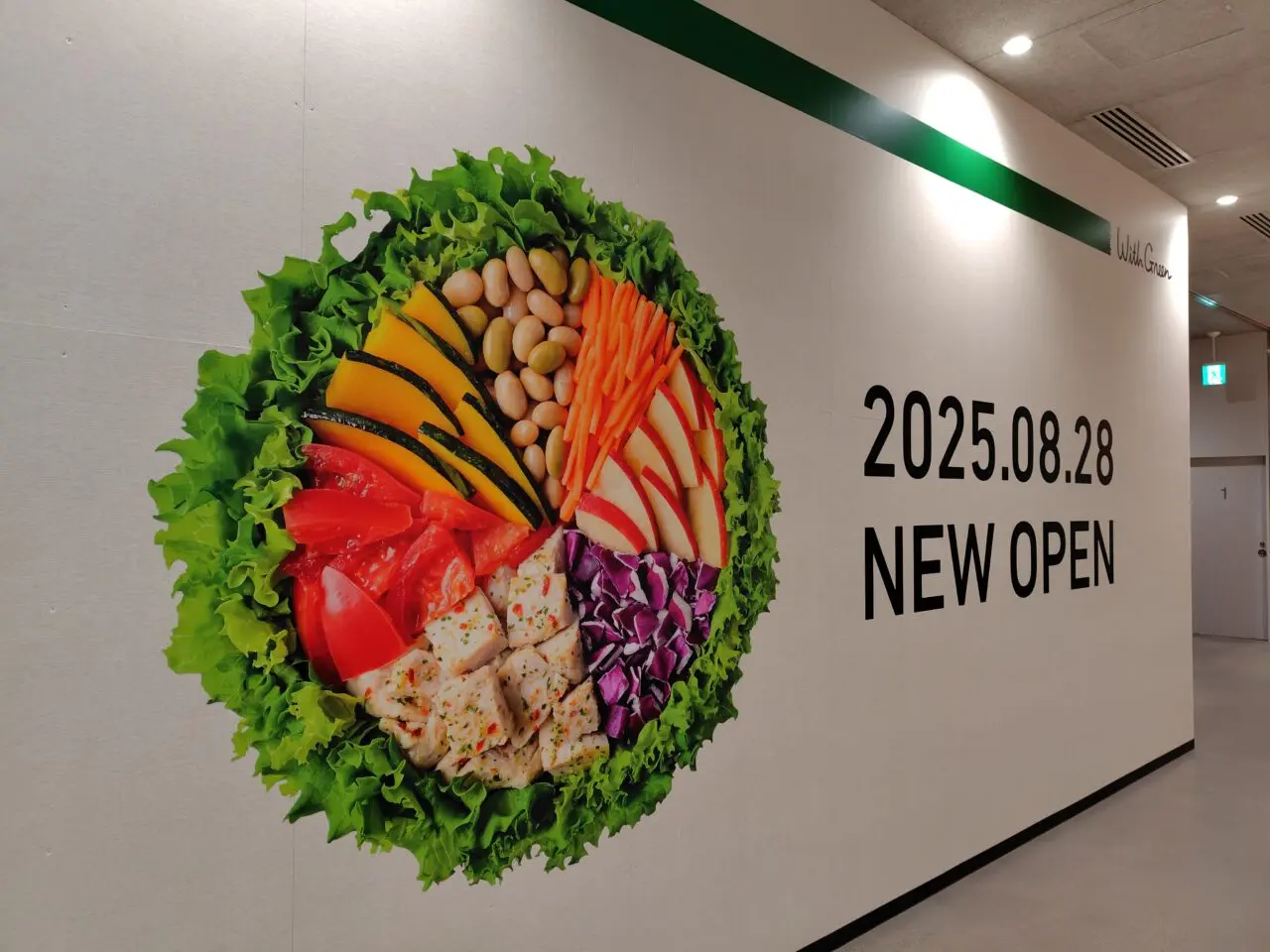 2025年流山おおたかの森S･C