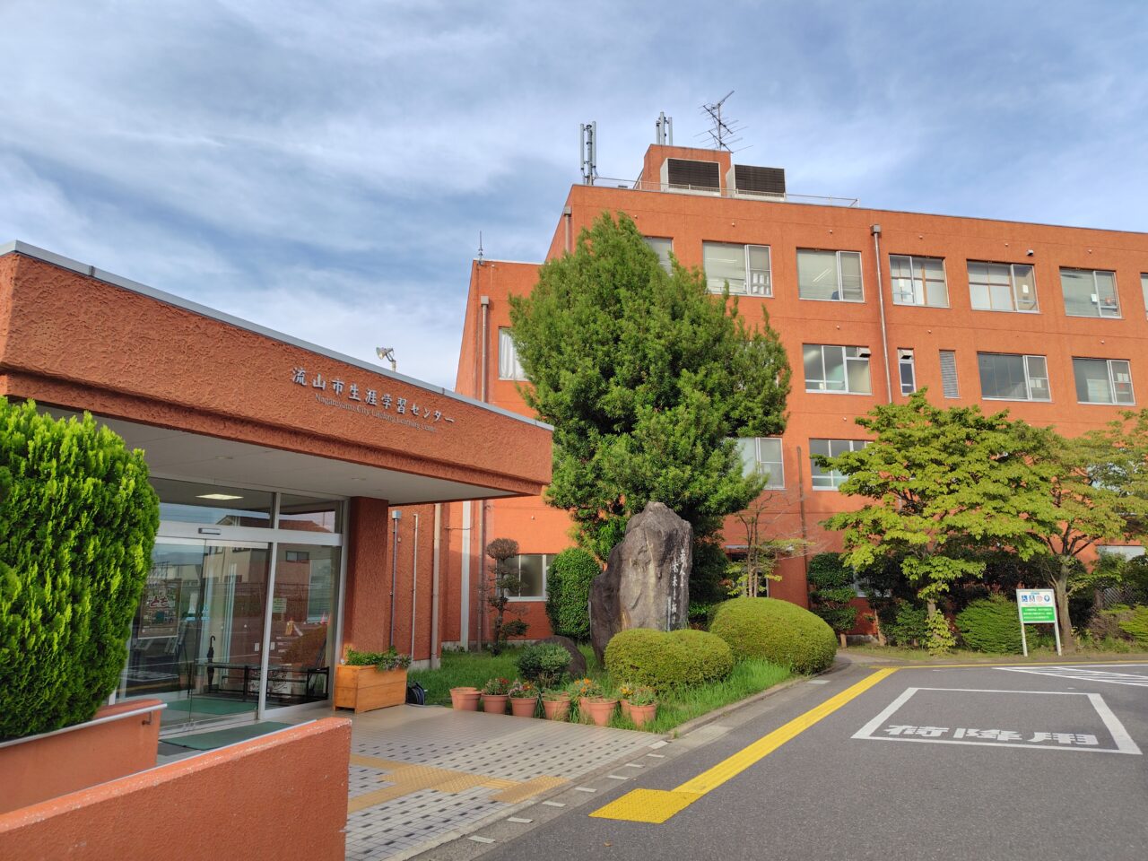 2025年流山生涯学習センターとも展