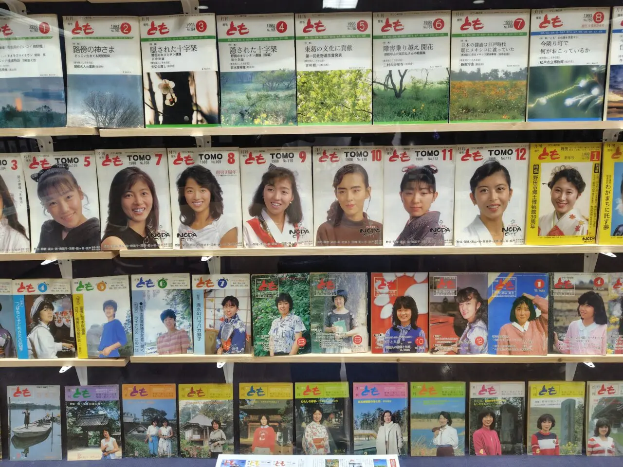 2025年流山生涯学習センターとも展