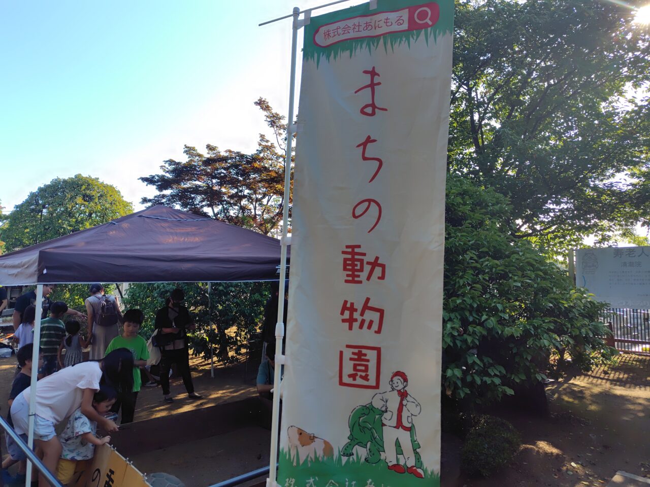 2025年清瀧院祭