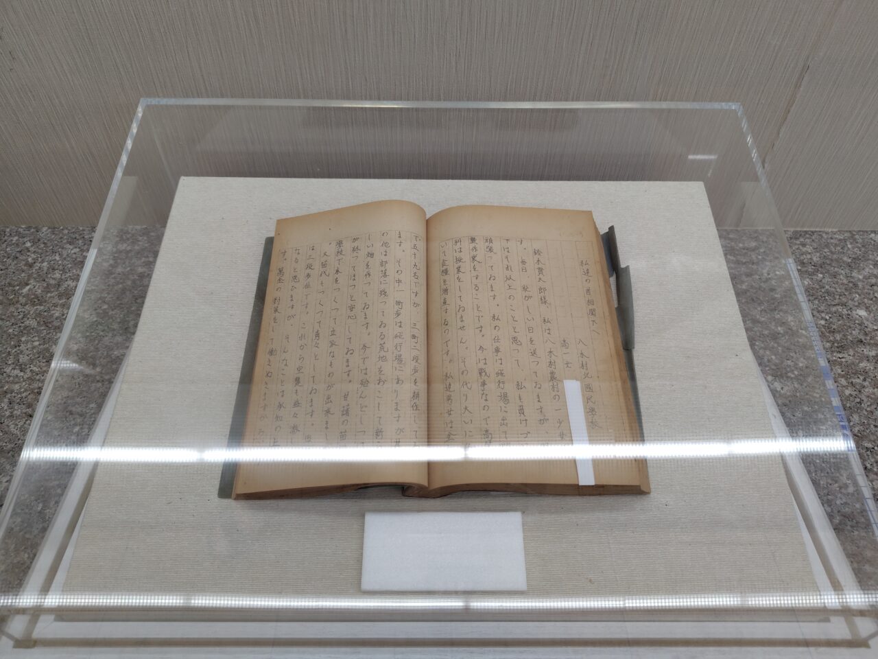 2025年鈴木貫太郎