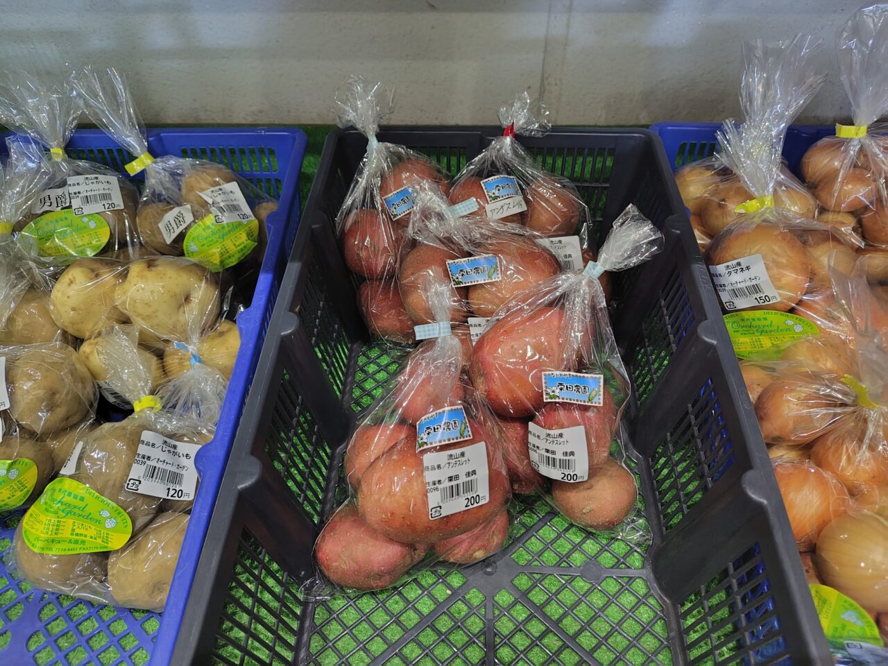 2025年農産物直売所新鮮食味