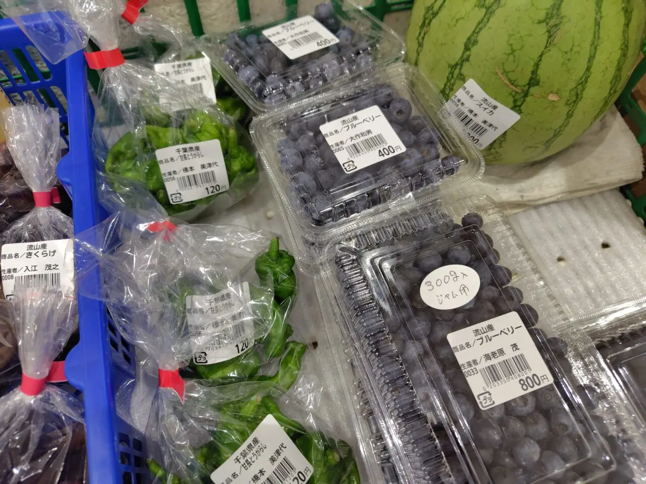 2025年農産物直売所新鮮食味