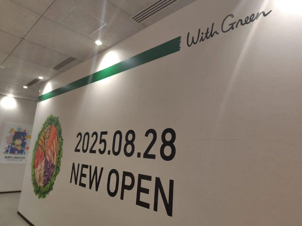 2025年流山おおたかの森S･C