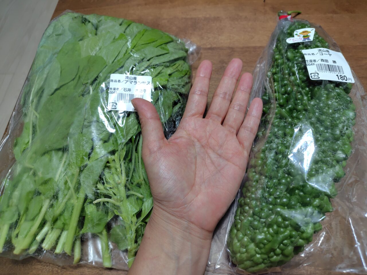 2025年農産物直売所新鮮食味